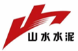 山水水泥